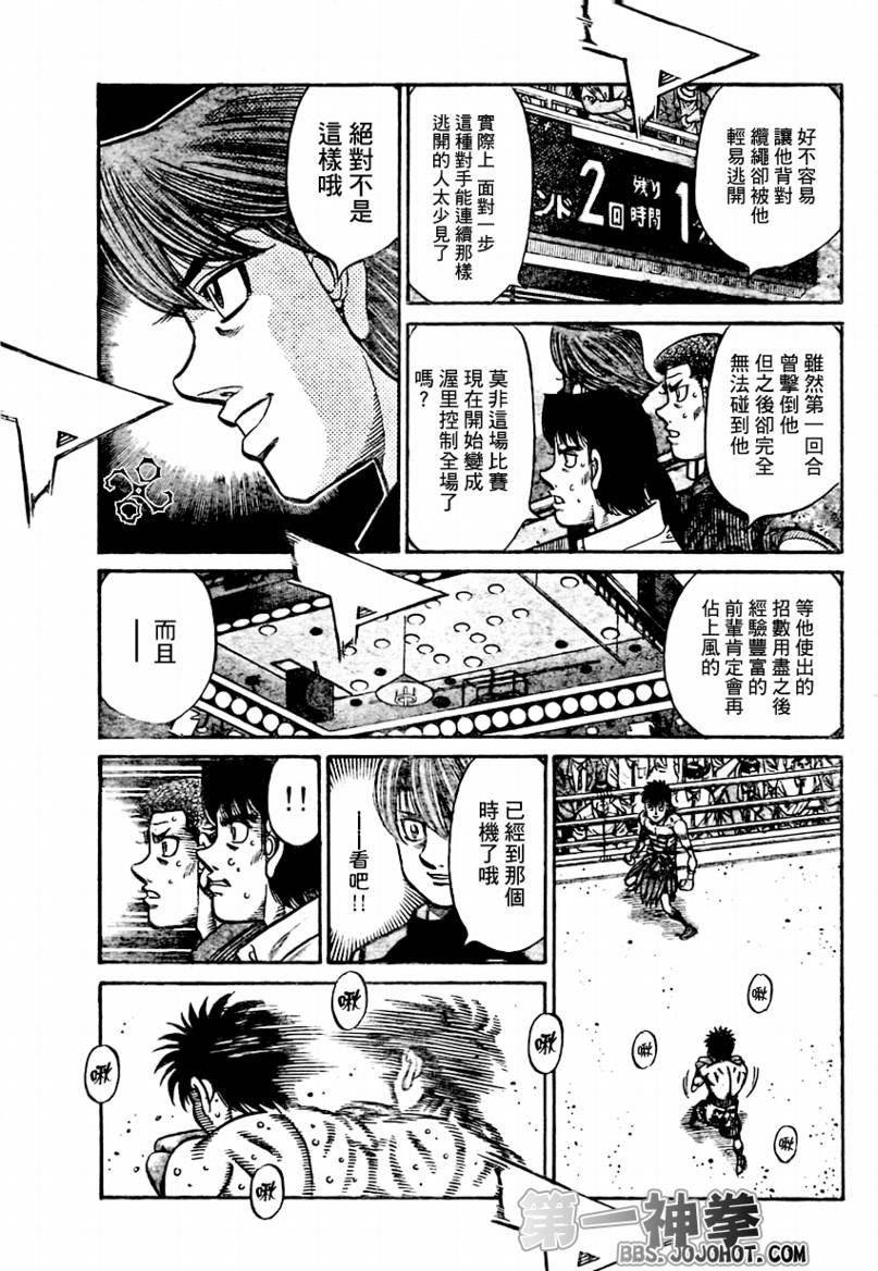 第871话