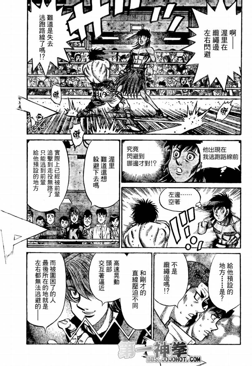 第871话