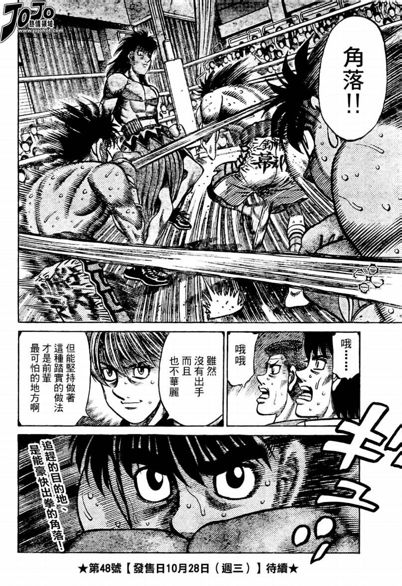 第871话