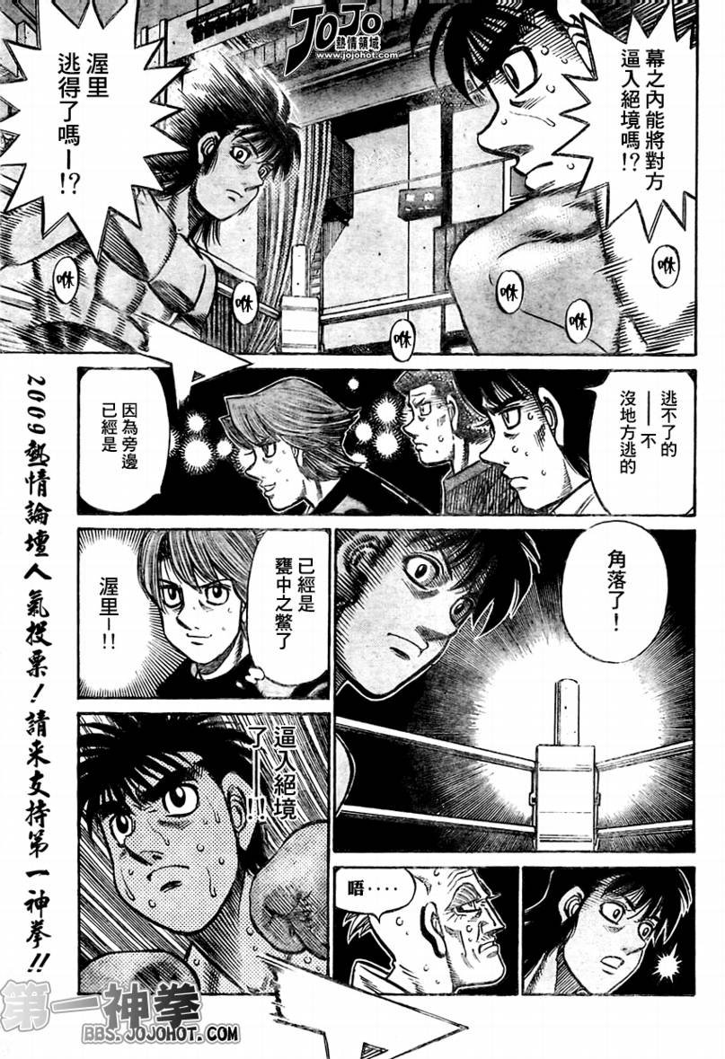 第872话