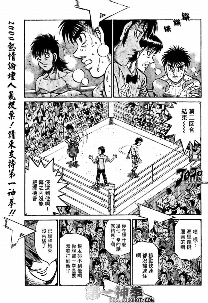 第872话