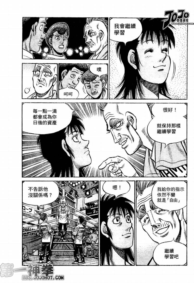 第872话