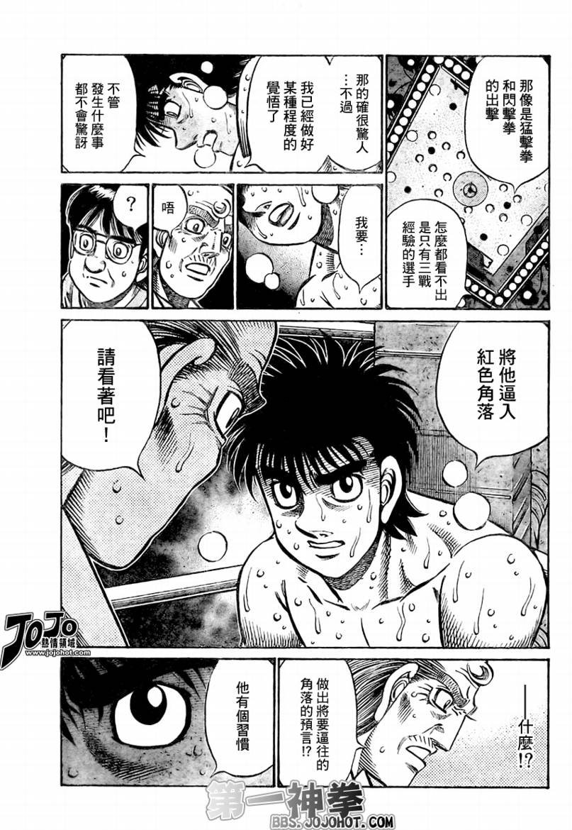第872话