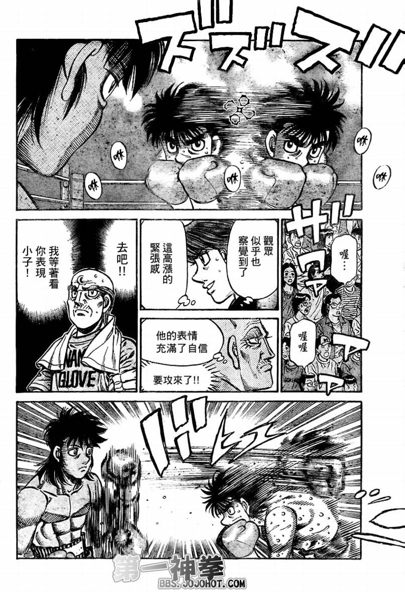 第872话