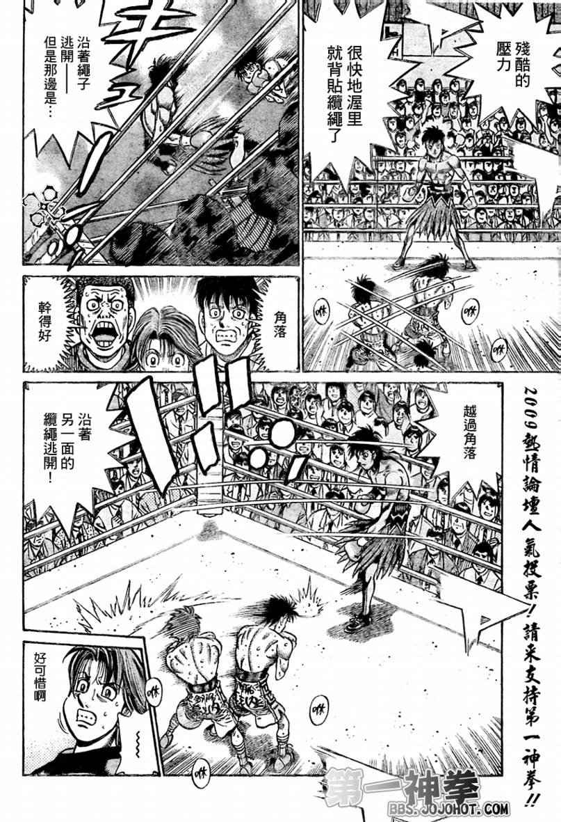 第872话