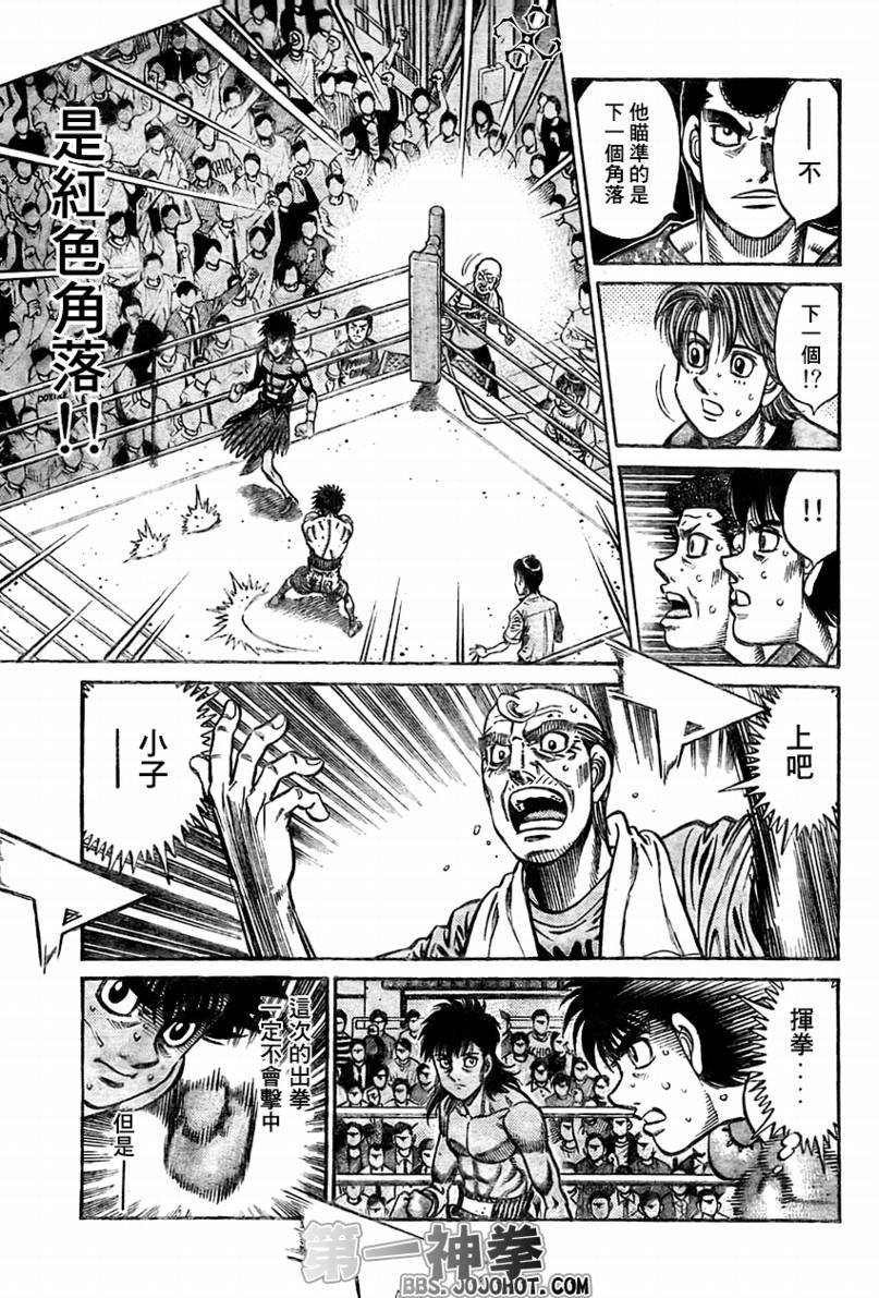 第872话