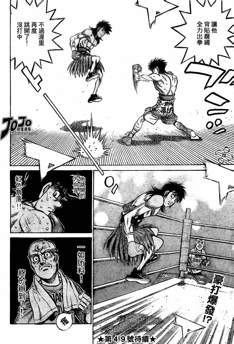 第872话