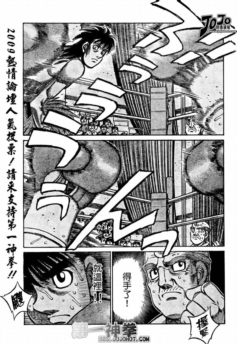 第873话