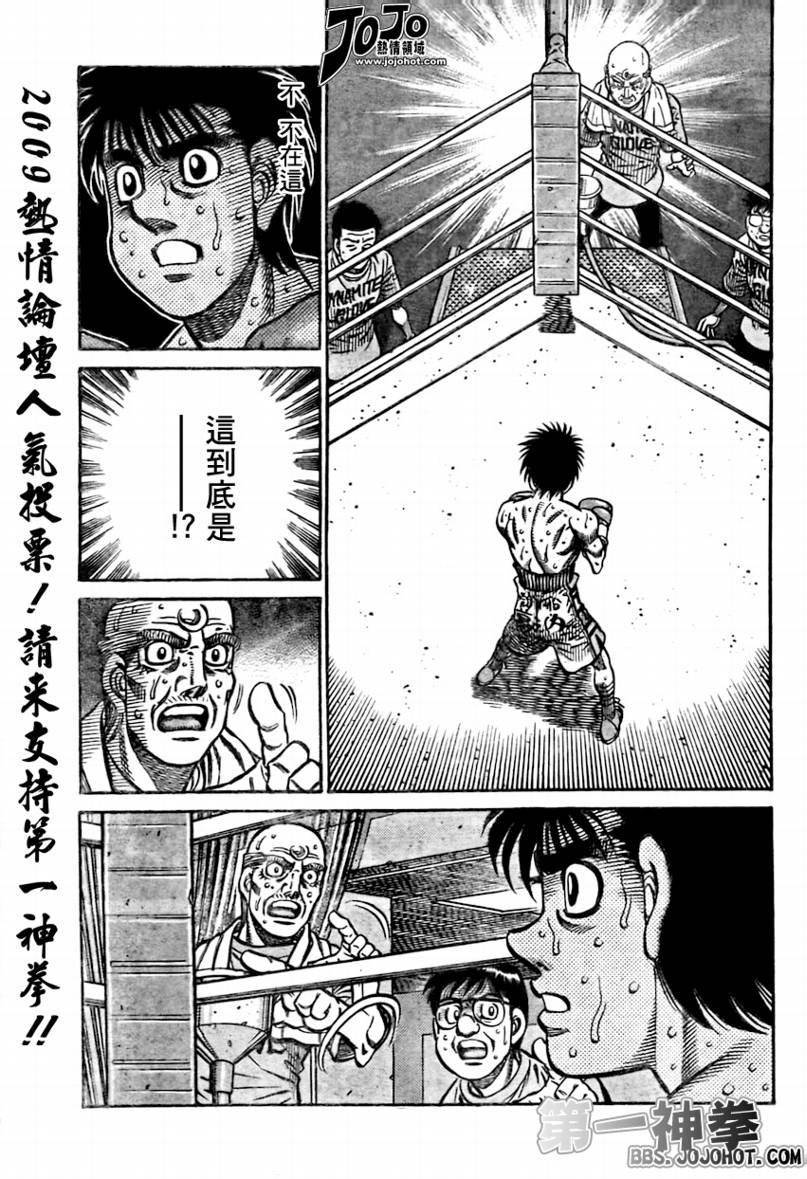 第873话