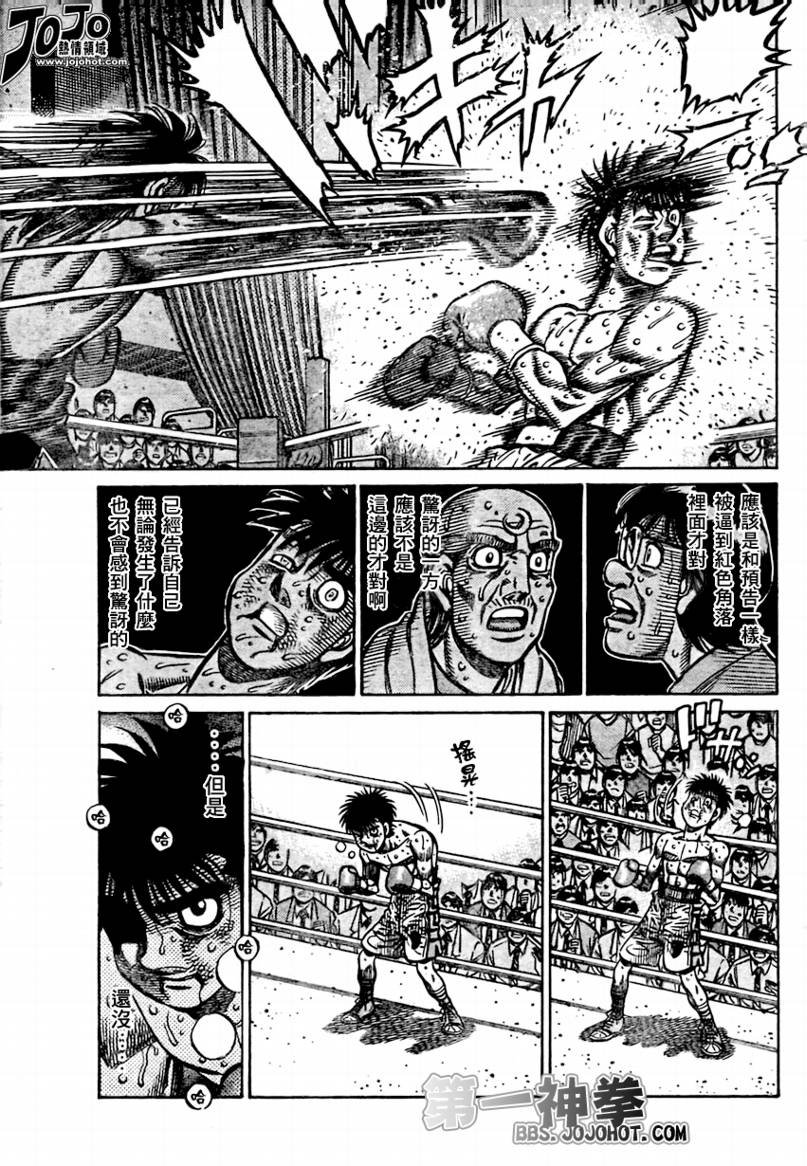 第873话