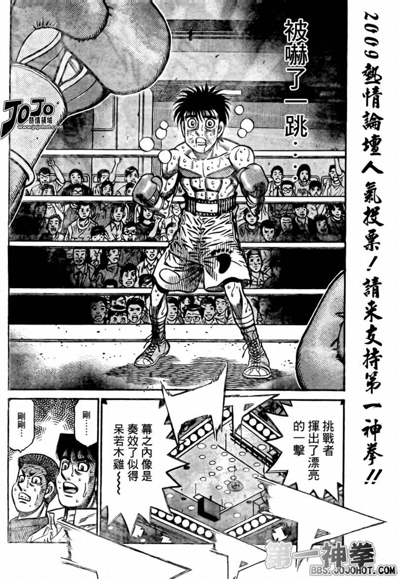 第873话