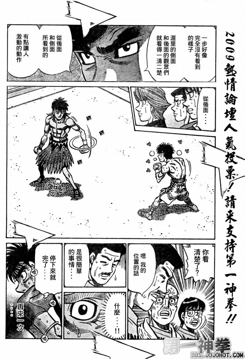 第873话