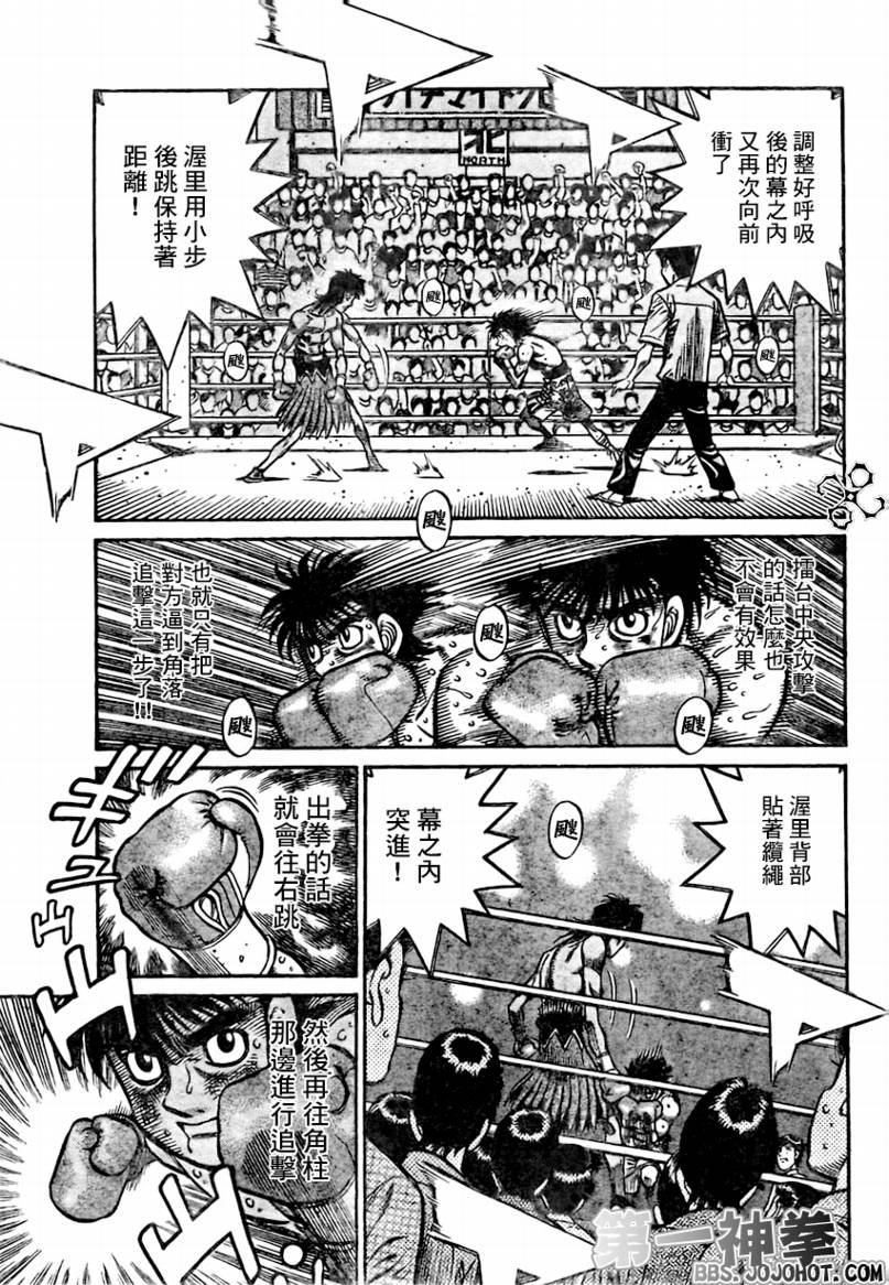 第873话
