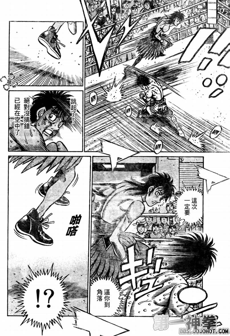 第873话