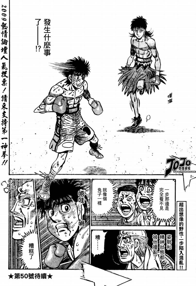 第873话