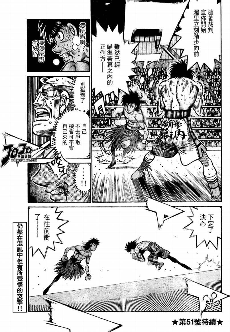 第874话