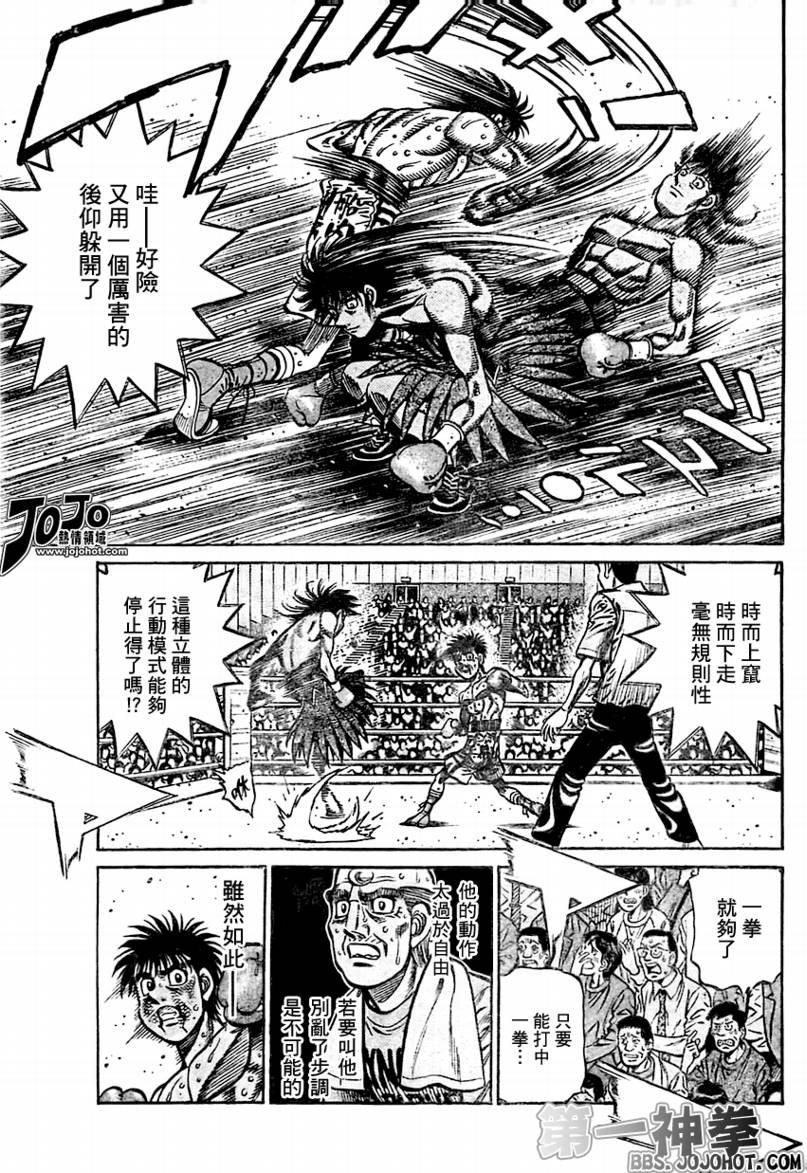 第875话