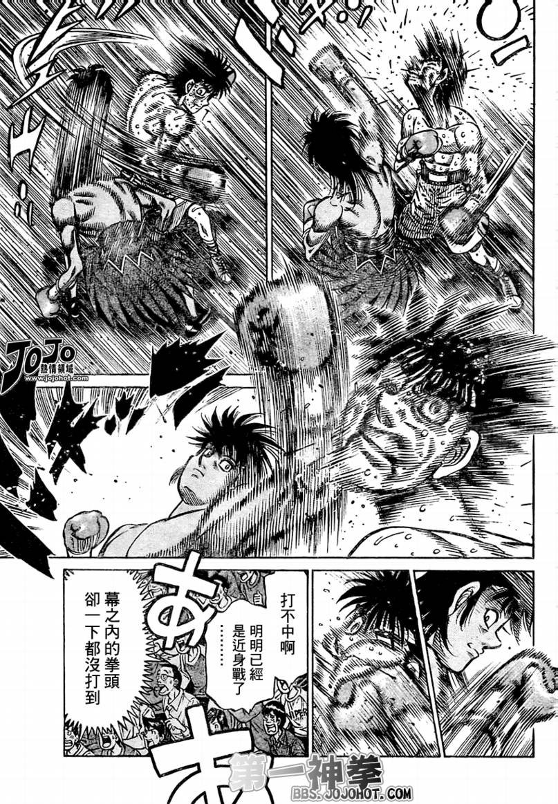 第875话