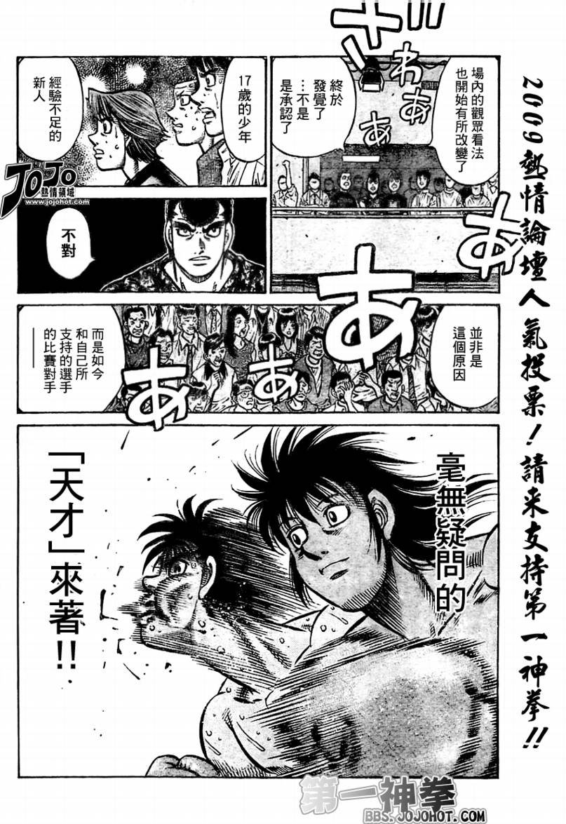 第875话