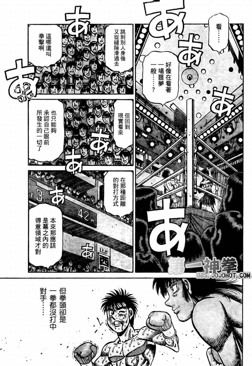 第875话