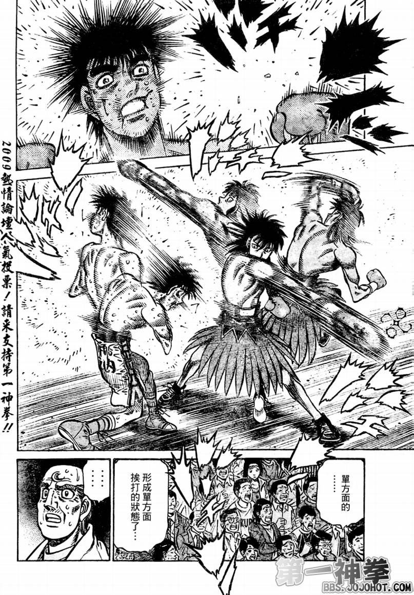 第875话