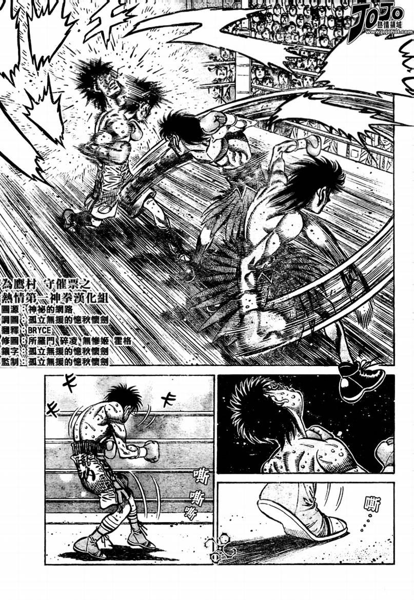 第875话