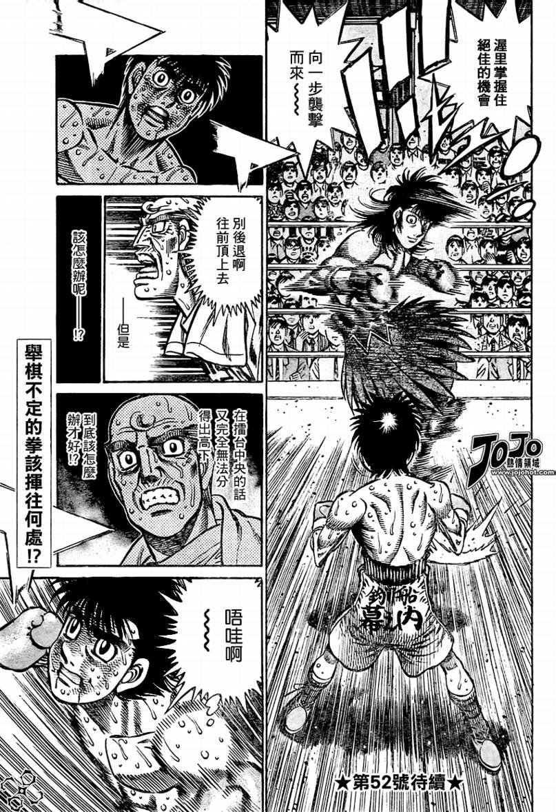 第875话