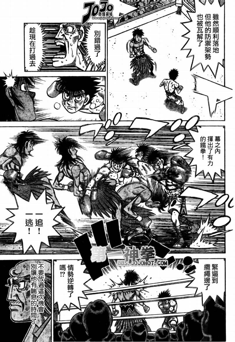 第876话