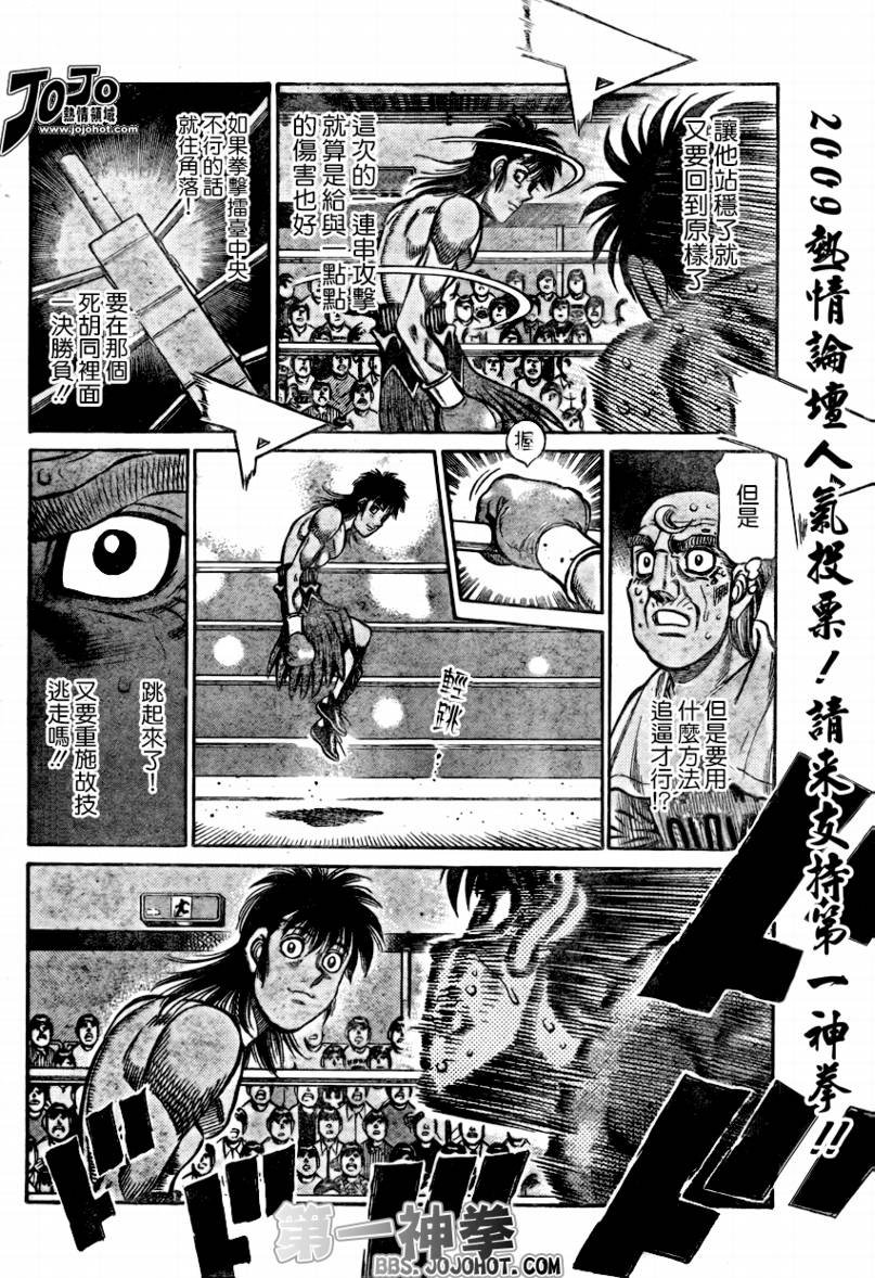 第876话
