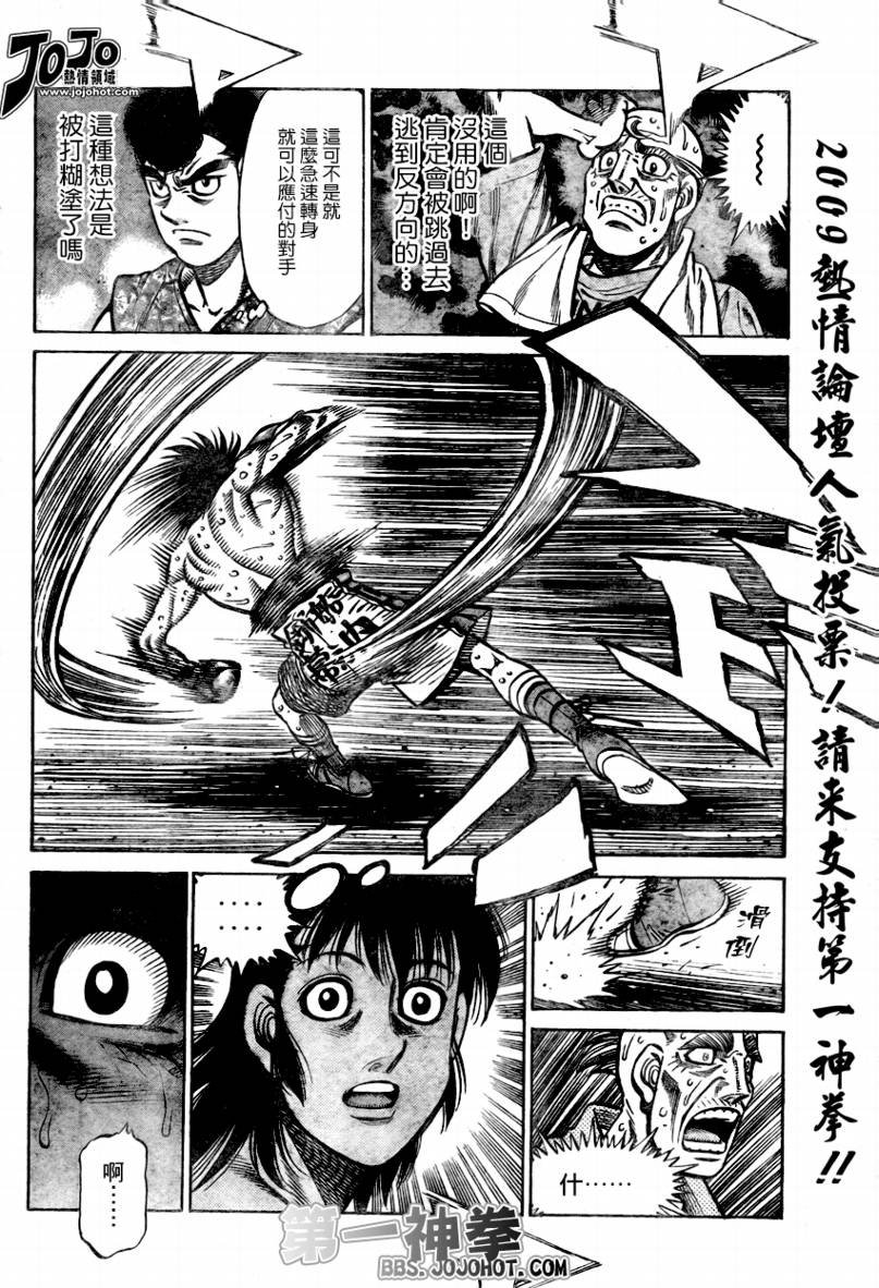 第876话