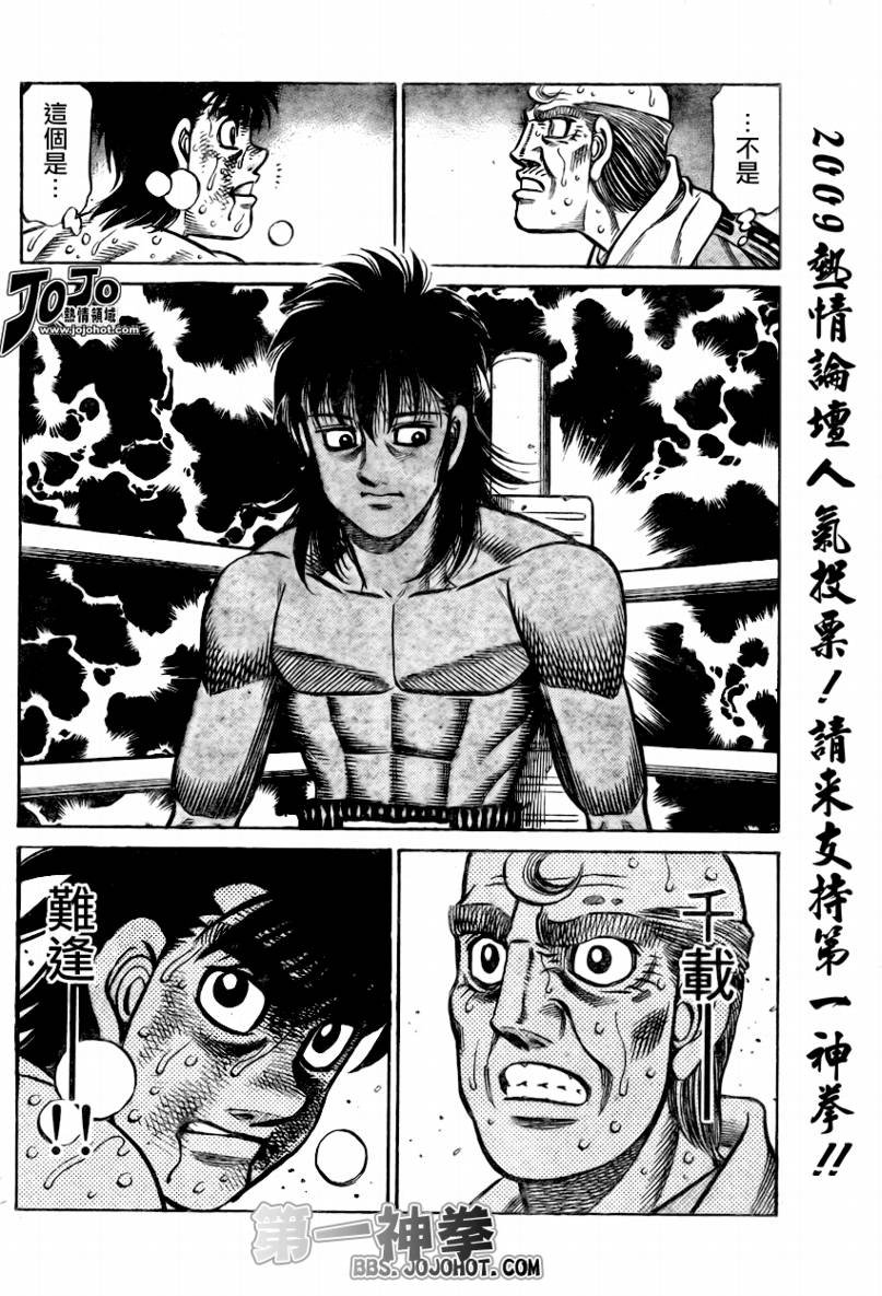 第876话