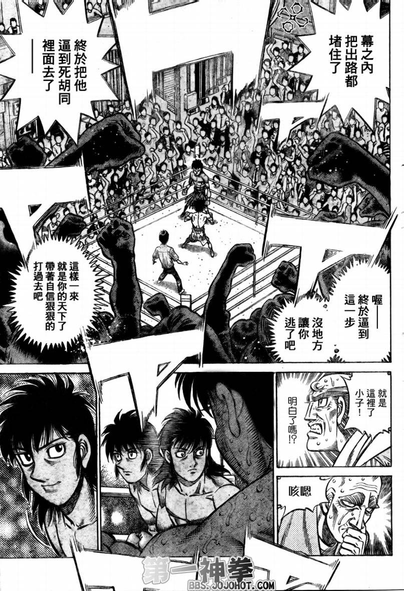 第876话