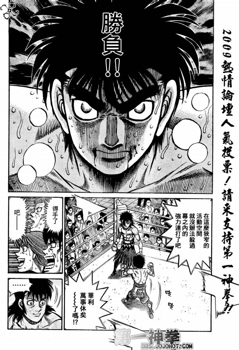 第876话