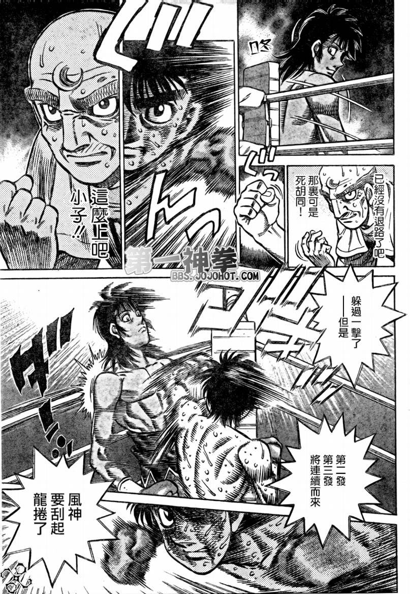 第876话