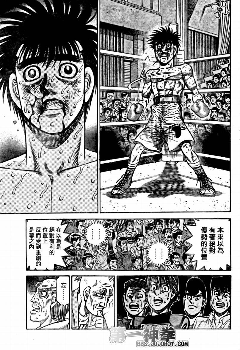 第876话