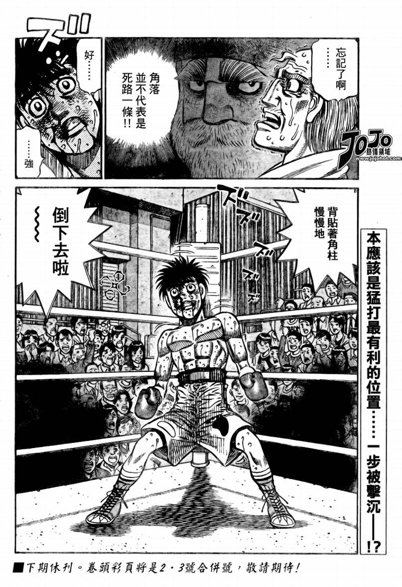第876话