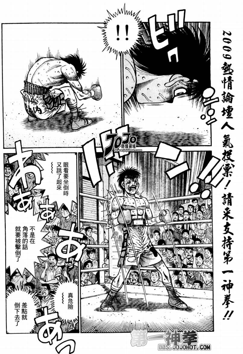 第877话