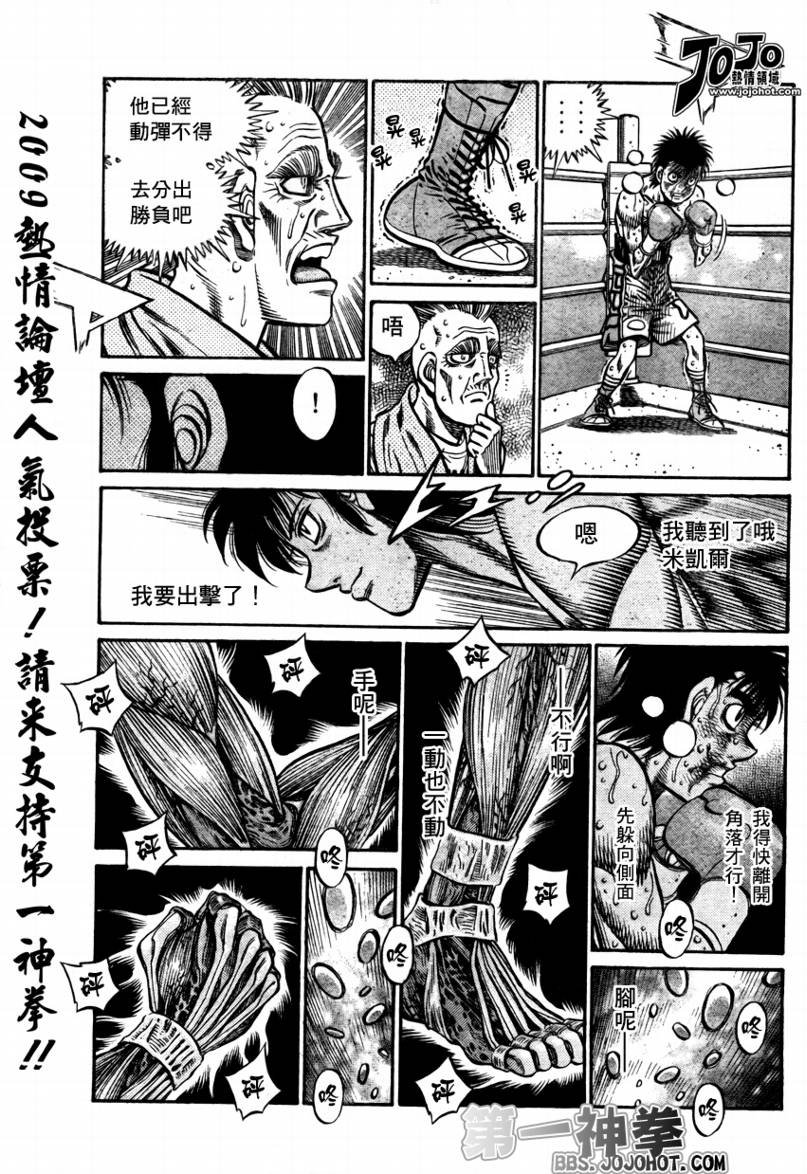 第877话