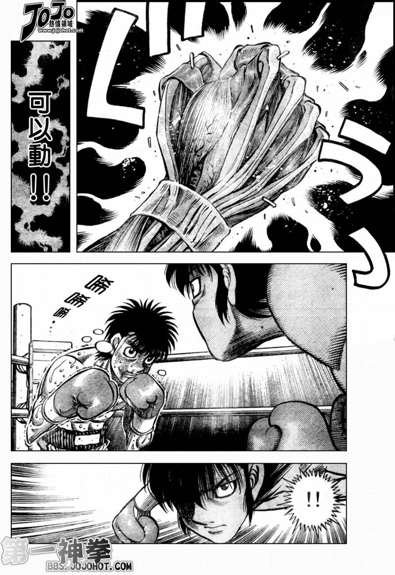 第877话