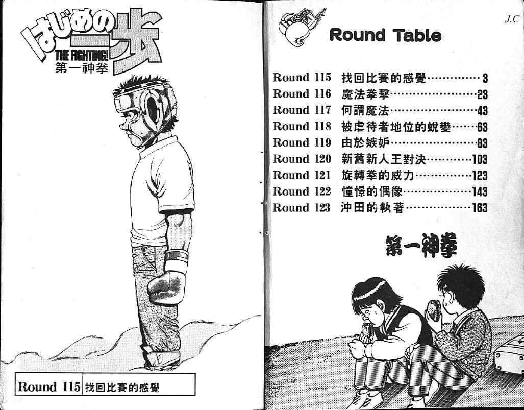 第14卷
