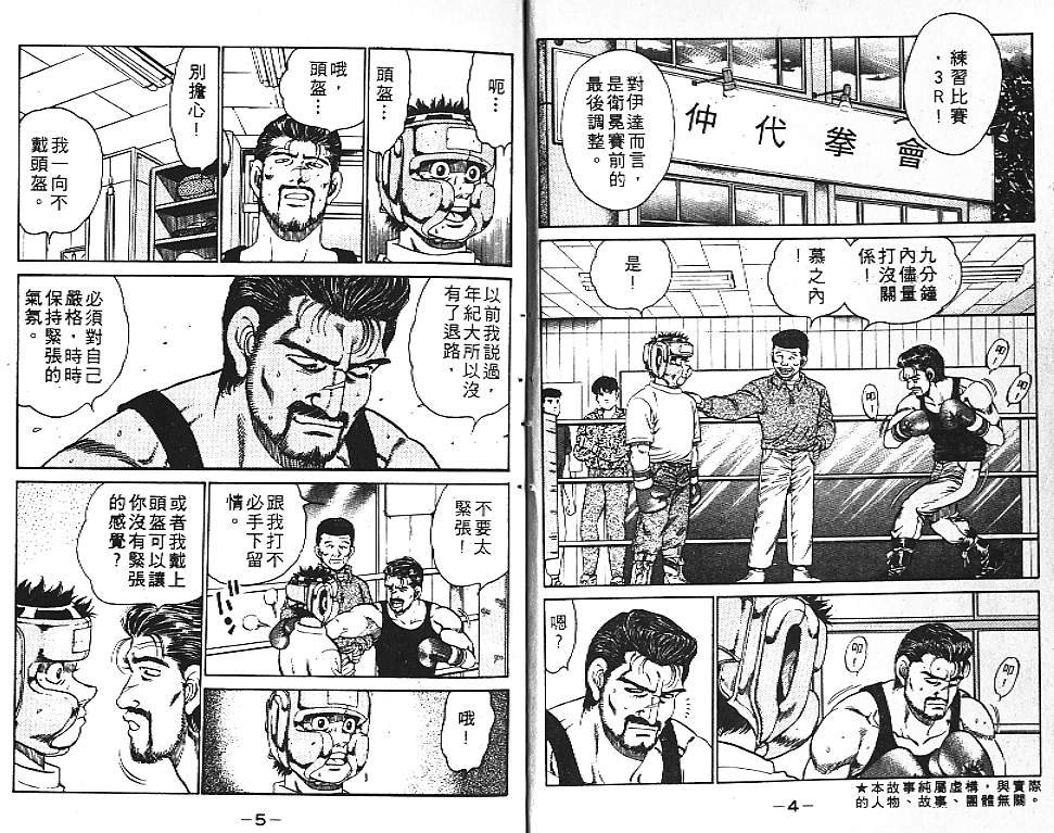 第14卷