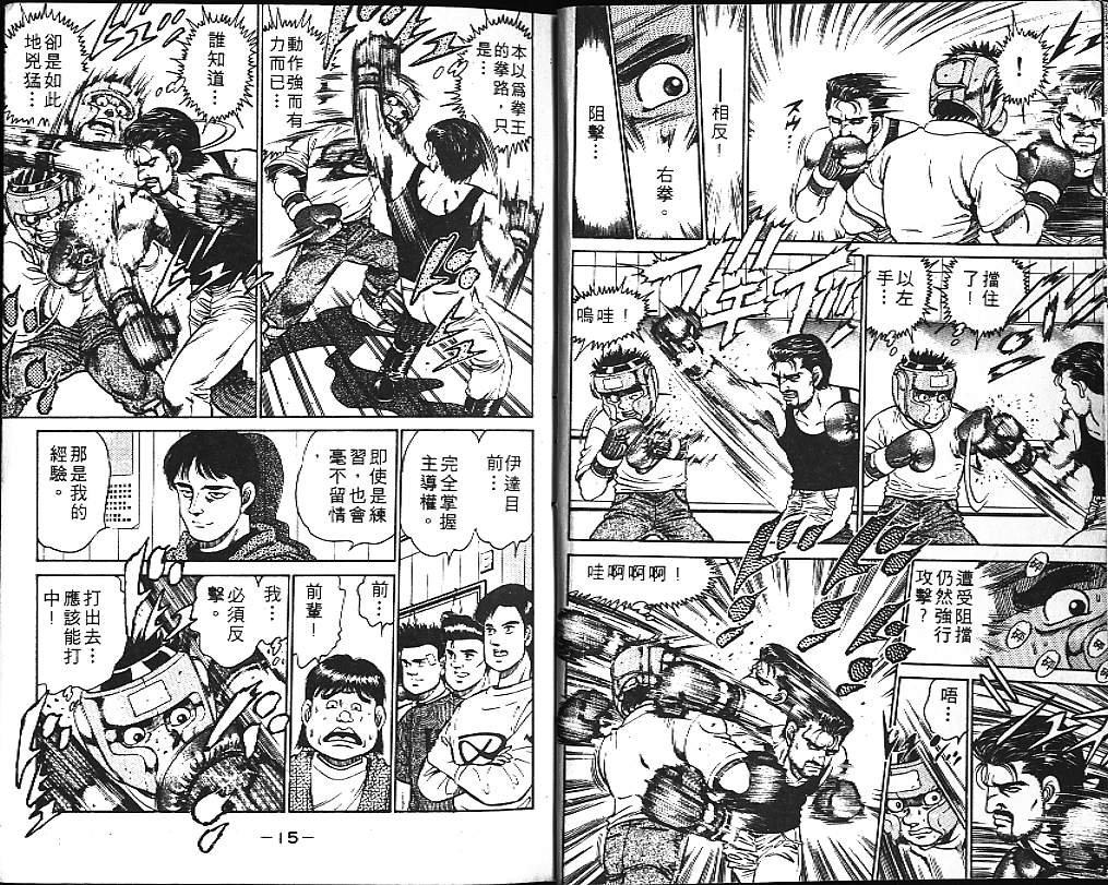 第14卷