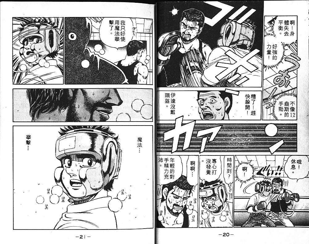 第14卷