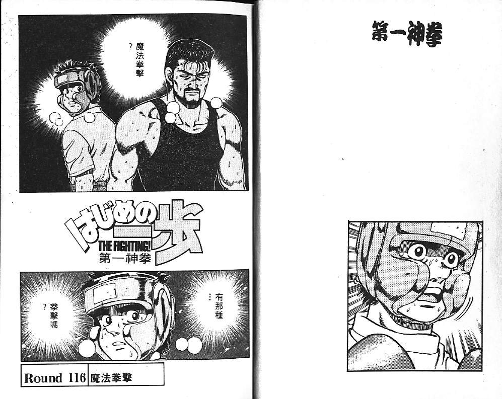 第14卷