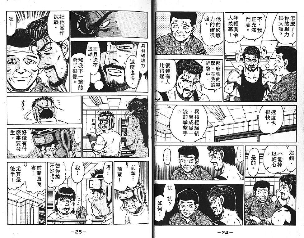 第14卷