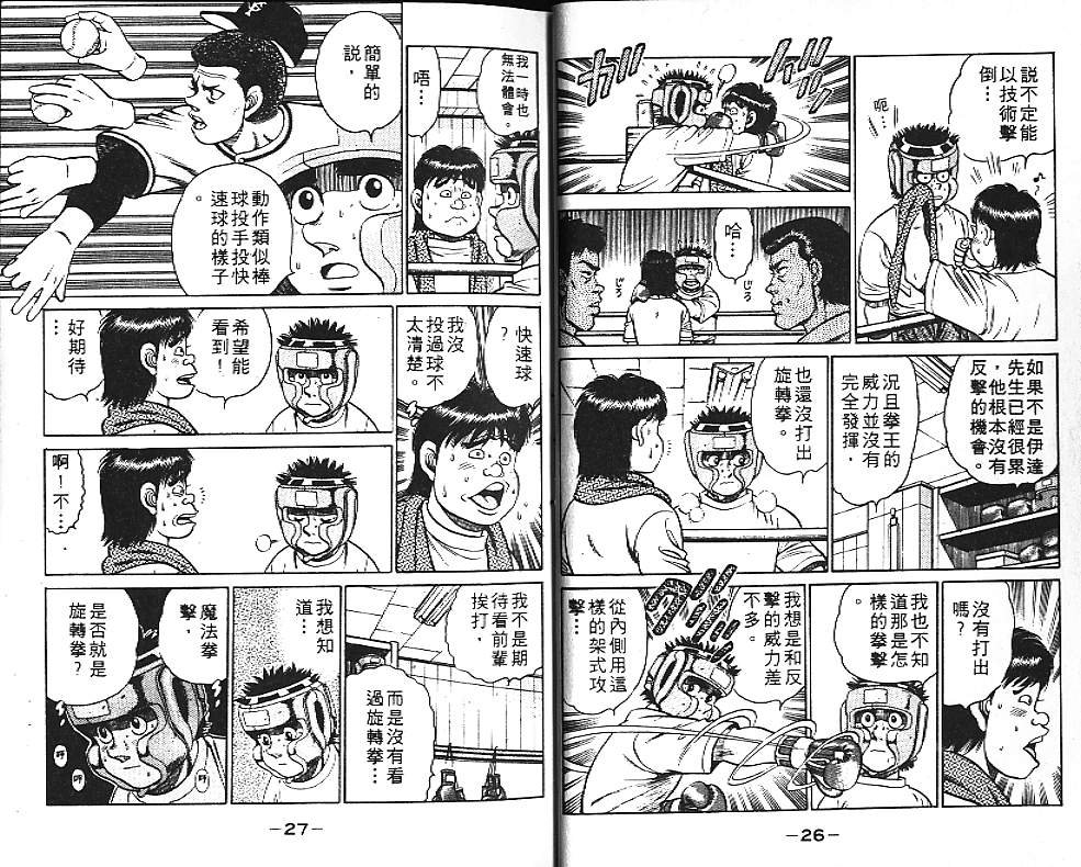 第14卷