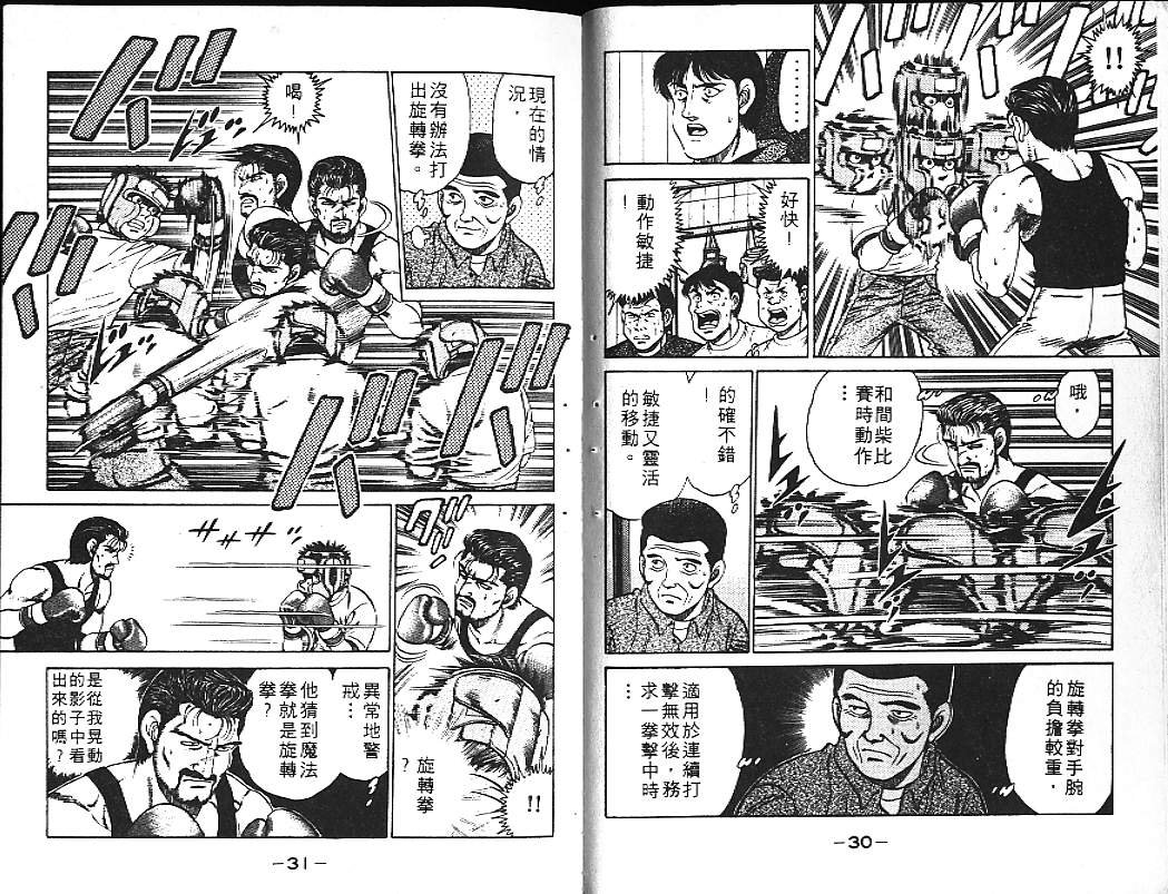 第14卷