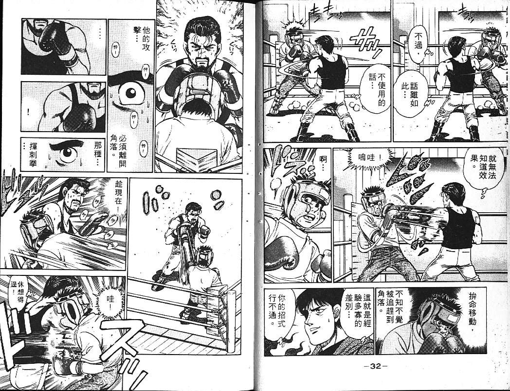 第14卷