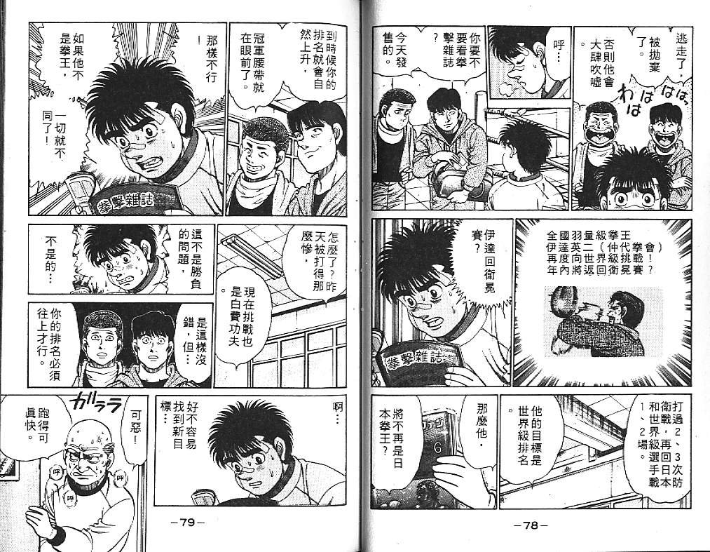 第14卷
