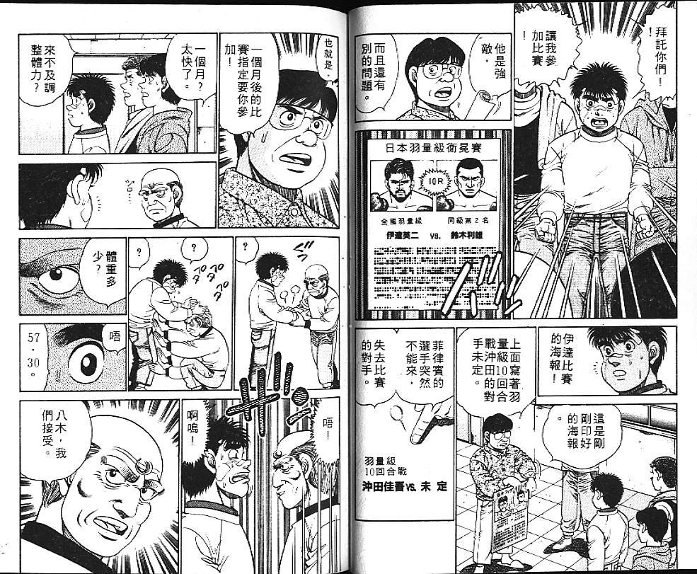 第14卷